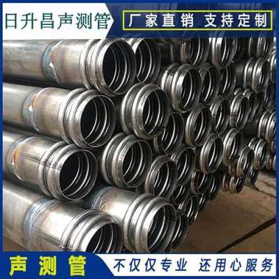 庐江桩基超声波检测管报价